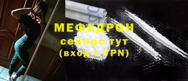 COCAINE Бугульма